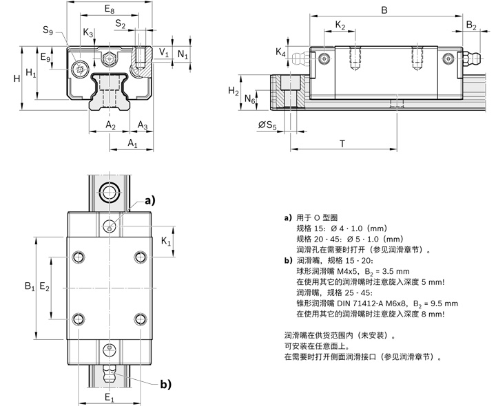 REXROTH-新型滑塊 R205C11420--結(jié)構(gòu)圖.jpg