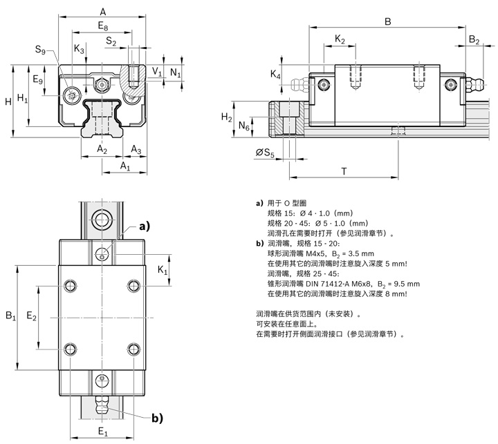 REXROTH-新型滑塊 R205E71420--結(jié)構(gòu)圖.jpg