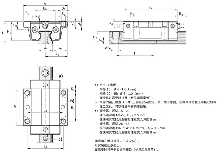 REXROTH-新型滑塊 R205A41420--結(jié)構(gòu)圖.jpg