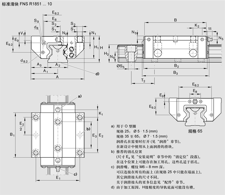 REXROTH-R18515232X--結(jié)構(gòu)圖.jpg