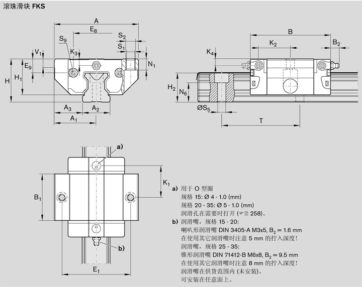 REXROTH-R166511422--結(jié)構(gòu)圖.jpg