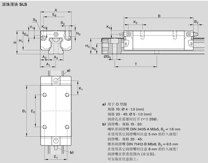REXROTH-R162389322--結(jié)構(gòu)圖.jpg