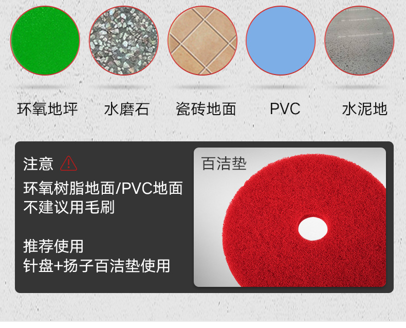 揚(yáng)子X(jué)7駕駛式洗地機(jī)(圖6) 揚(yáng)子X(jué)7駕駛式洗地機(jī)(圖6)