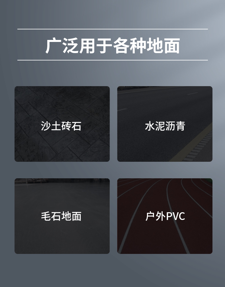 揚(yáng)子S11電動(dòng)掃地車(chē)(圖6)